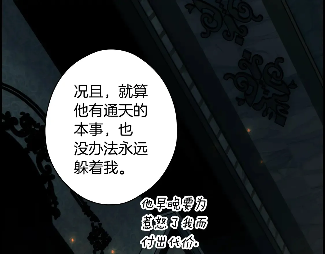 第127话 不够坦诚117