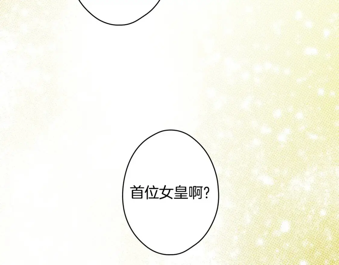 第82话 就是姐姐188