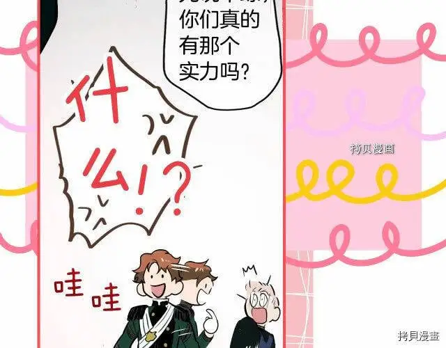 第70话100