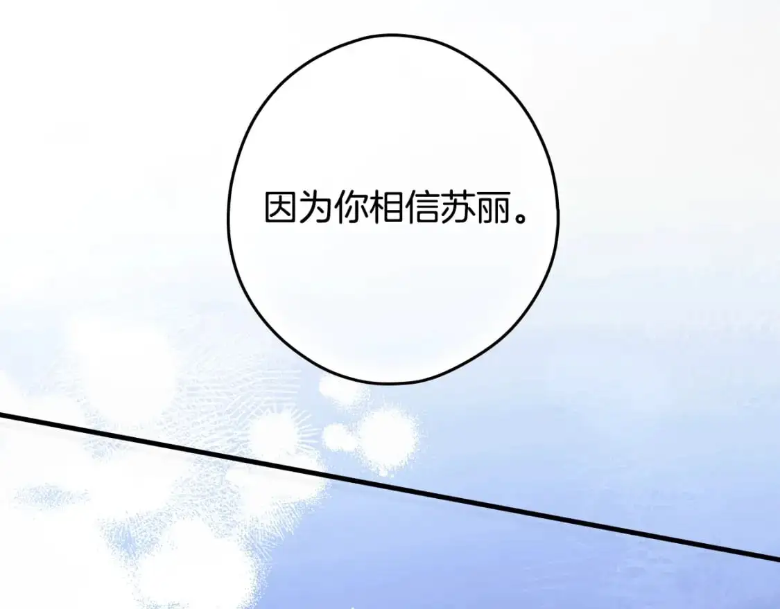 第115话 姐姐所希望的…61