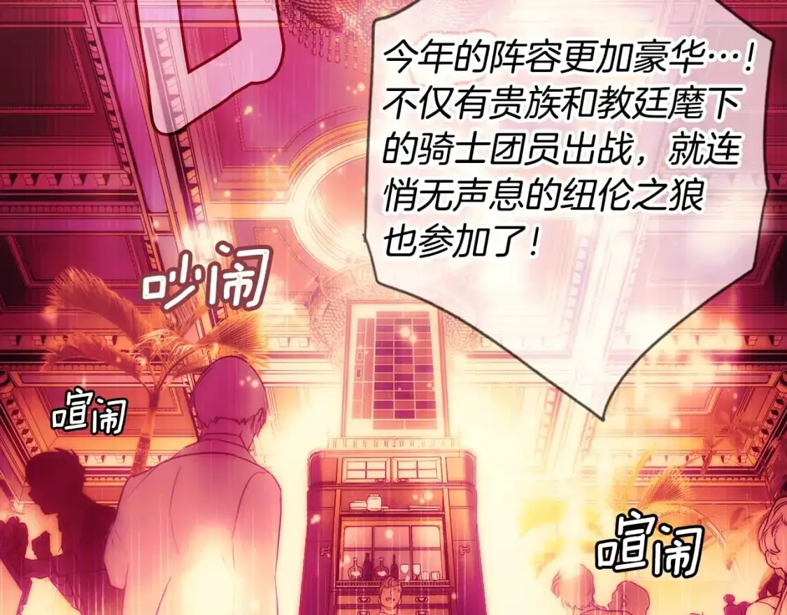 第97话 这次，不再犹豫132