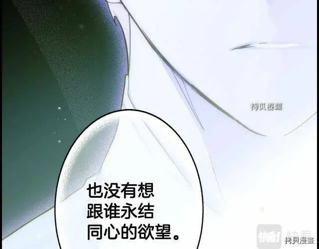 第72话104