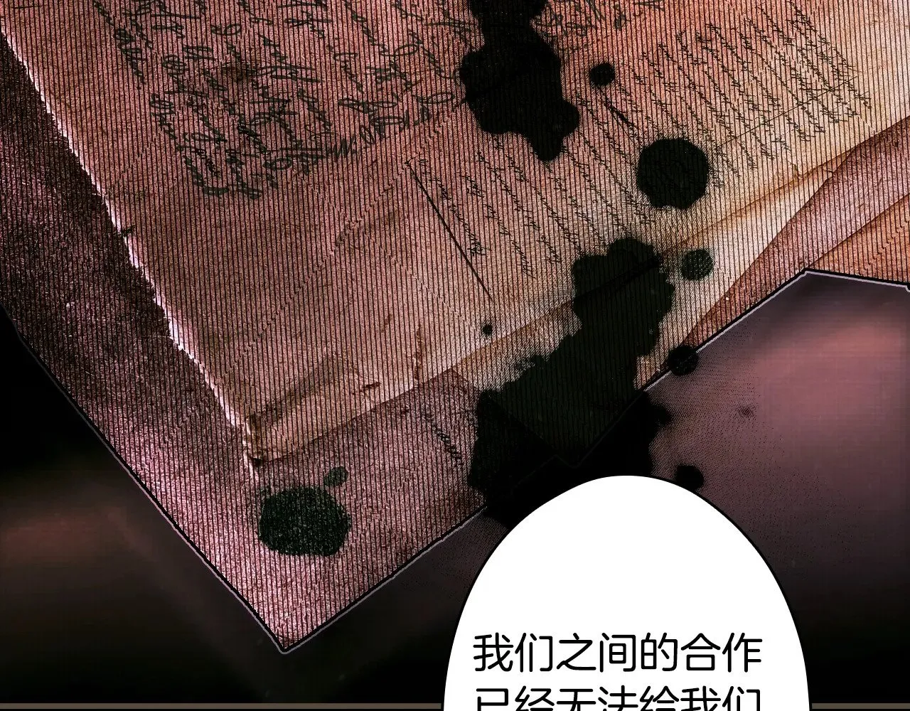 第134.1话 无言的玫瑰25