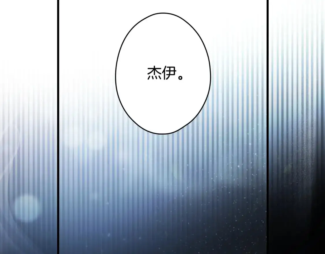 第113话 你的真心203