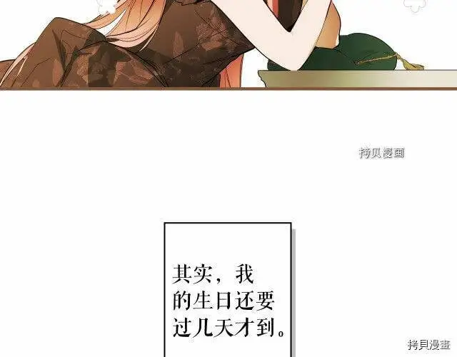 第72话30