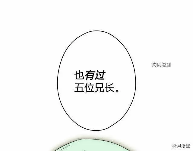 第74话70