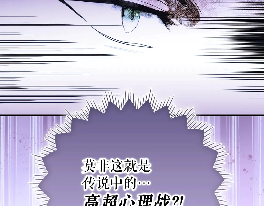 第127话 不够坦诚32
