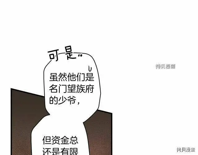 第76话37