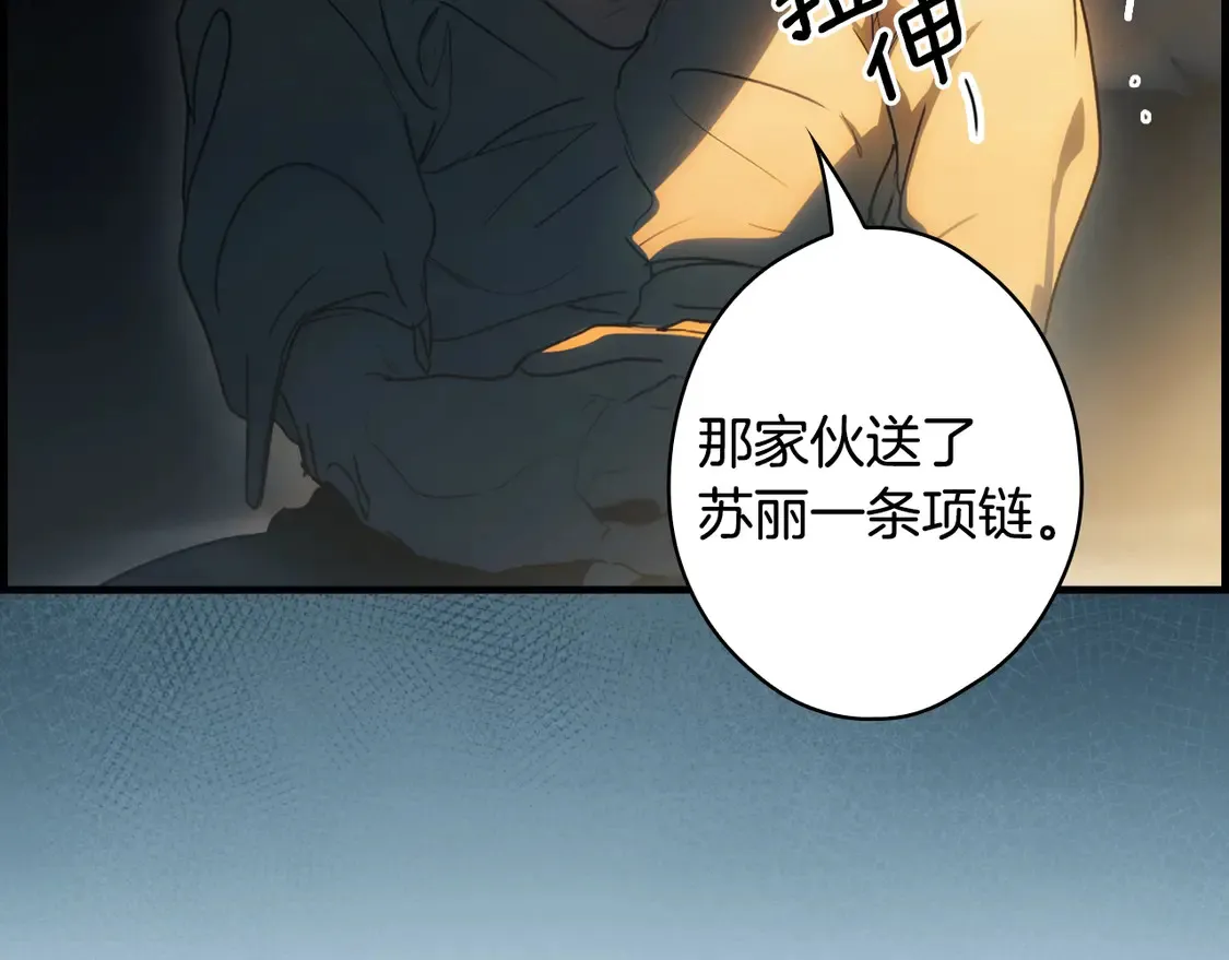 第127话 不够坦诚122