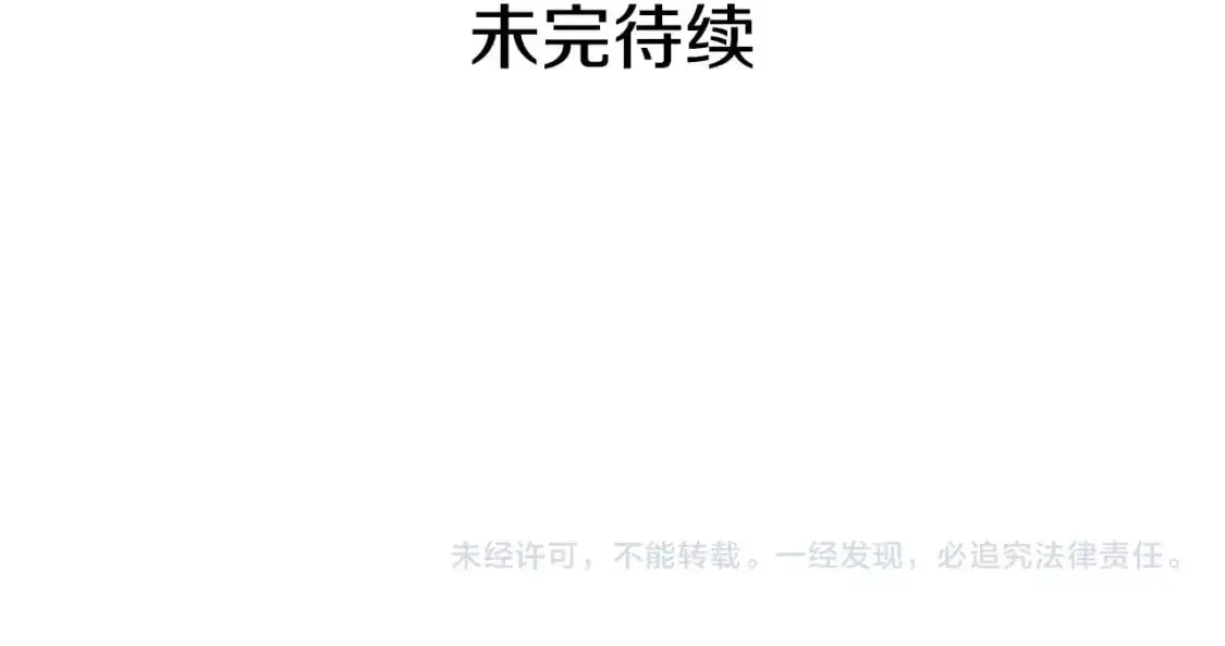 第100话 从天而降210