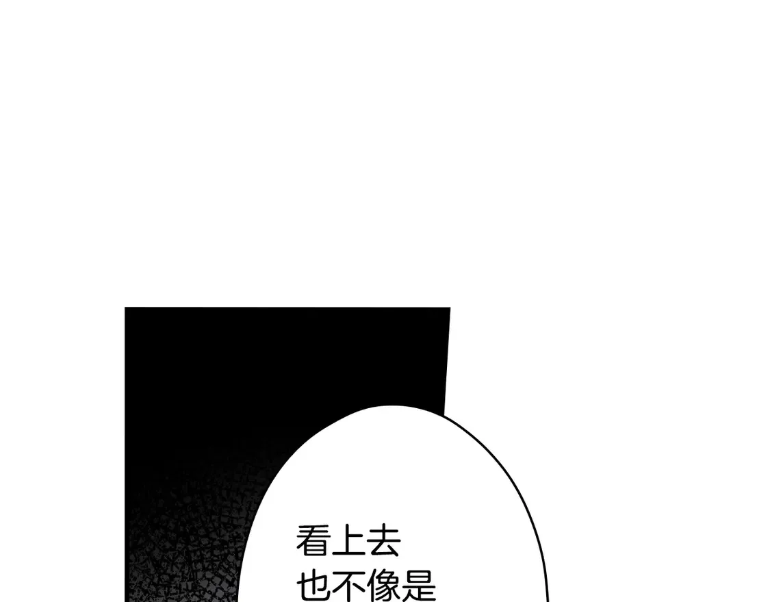 第130话 神圣审判219