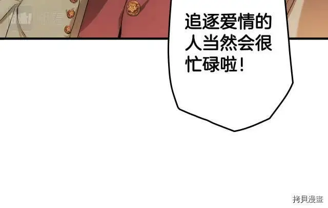 第73话28