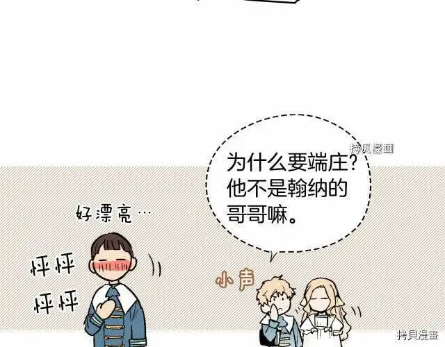 第66话163