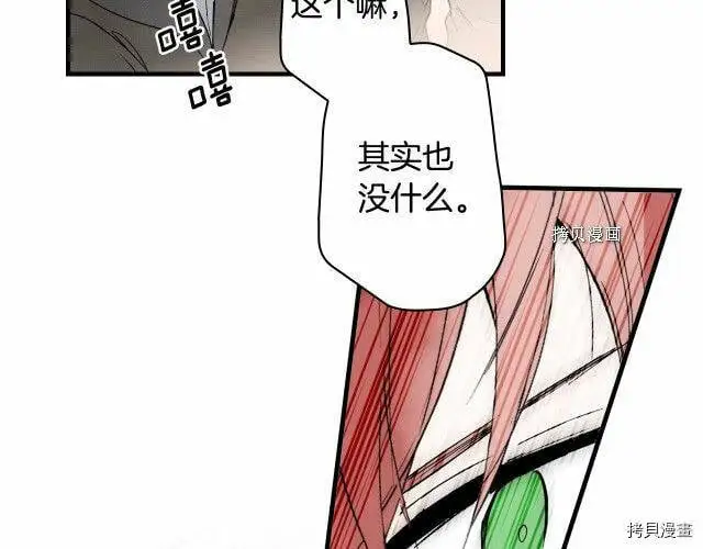 第75话63