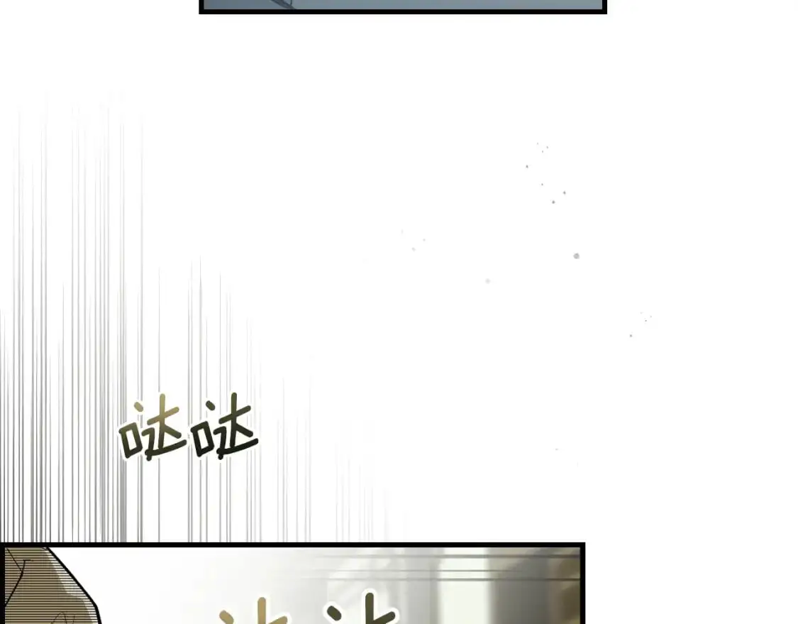 第88话 被放弃的孩子106