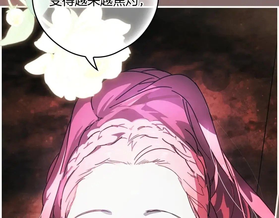 第117话 心意相通137