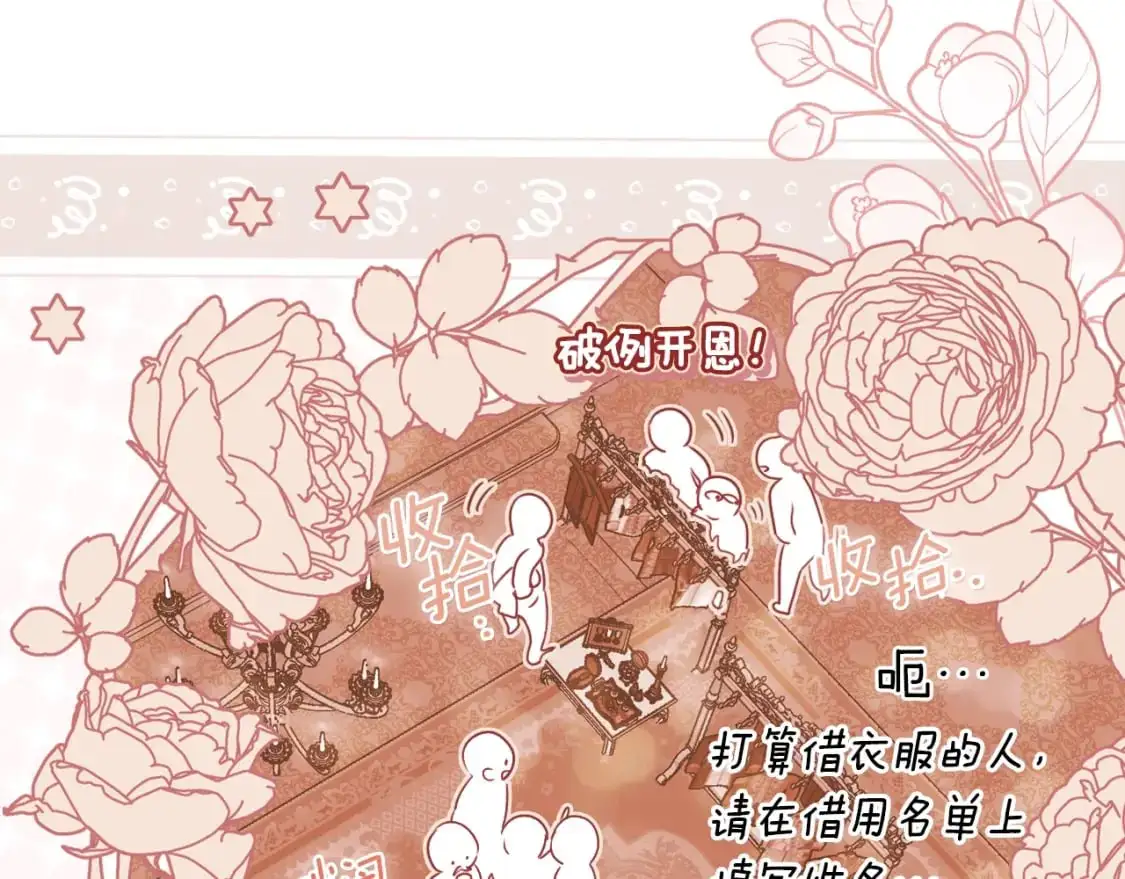 第118话  读懂118