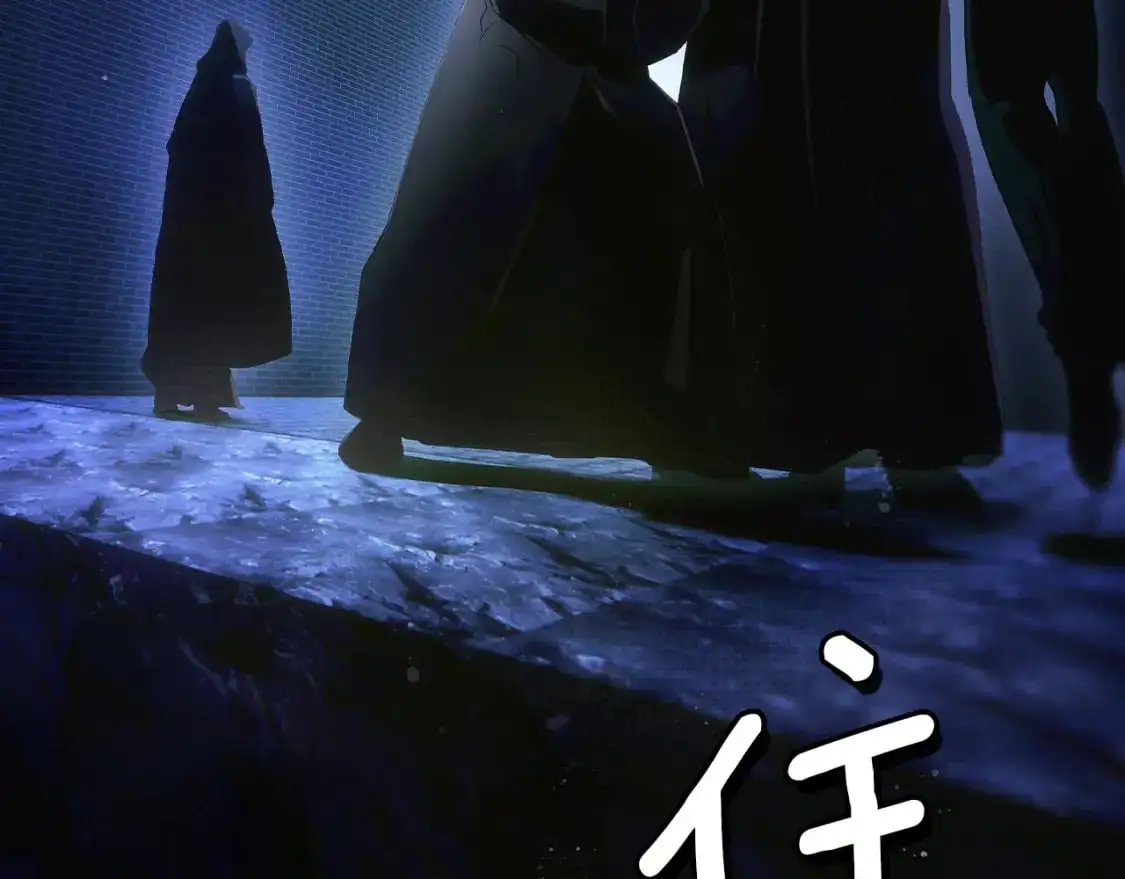 第102话 掉马危机87