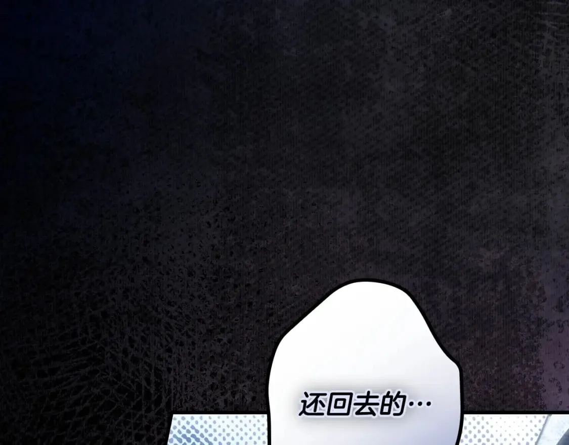 第121话 你怕我？204