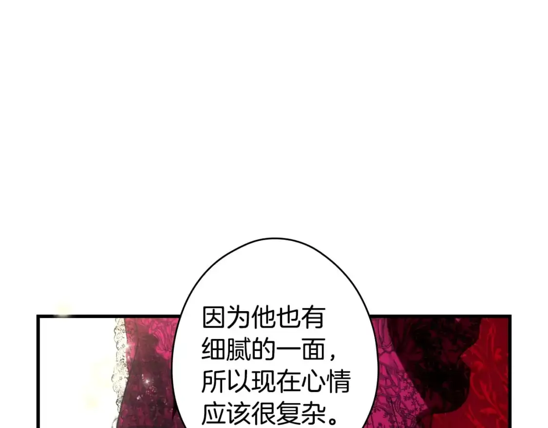第117话 心意相通171