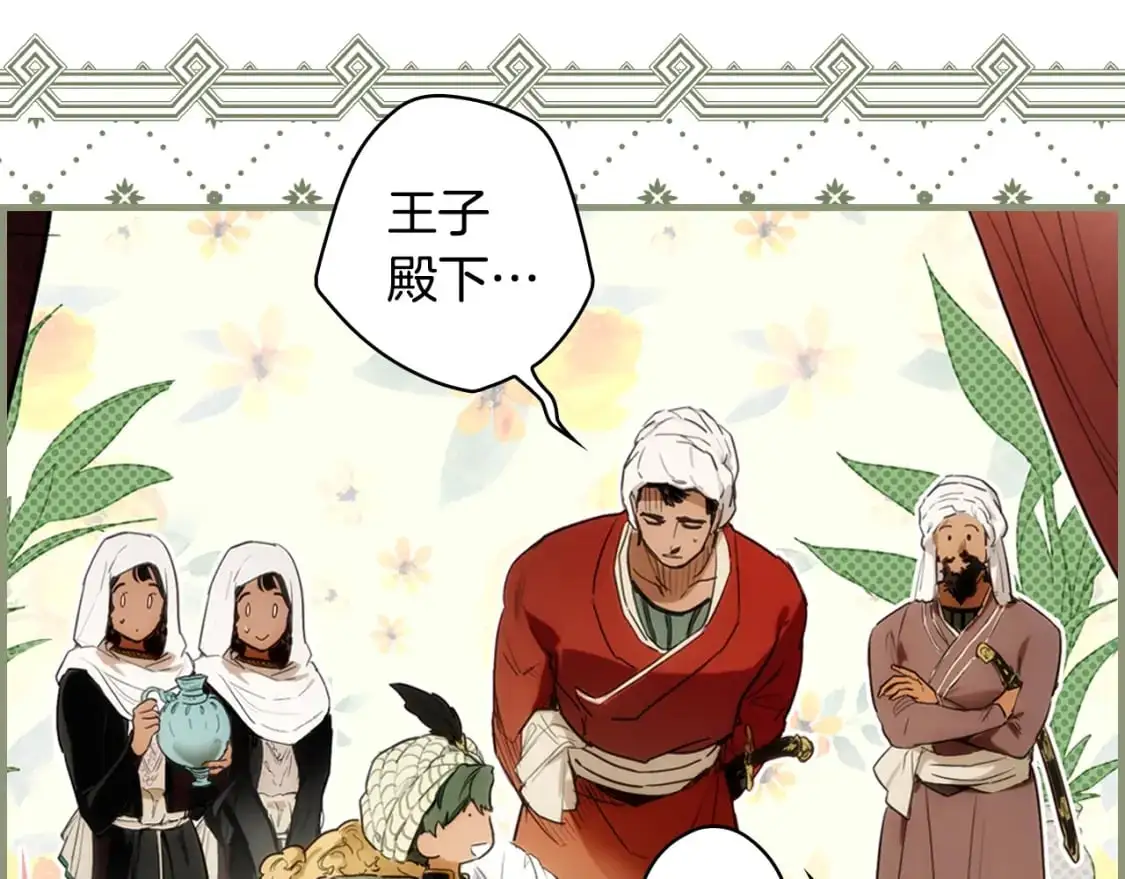 第89话 美好才珍贵161
