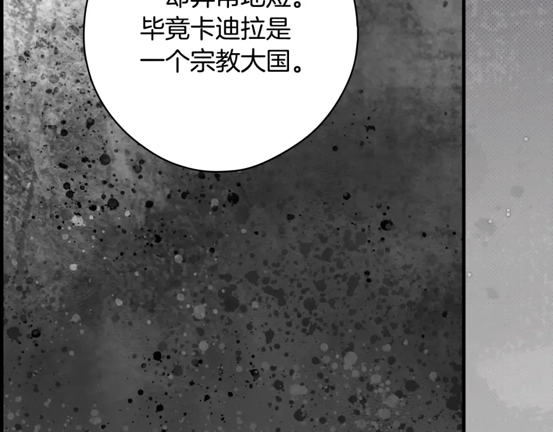 第124话 非凡的她96
