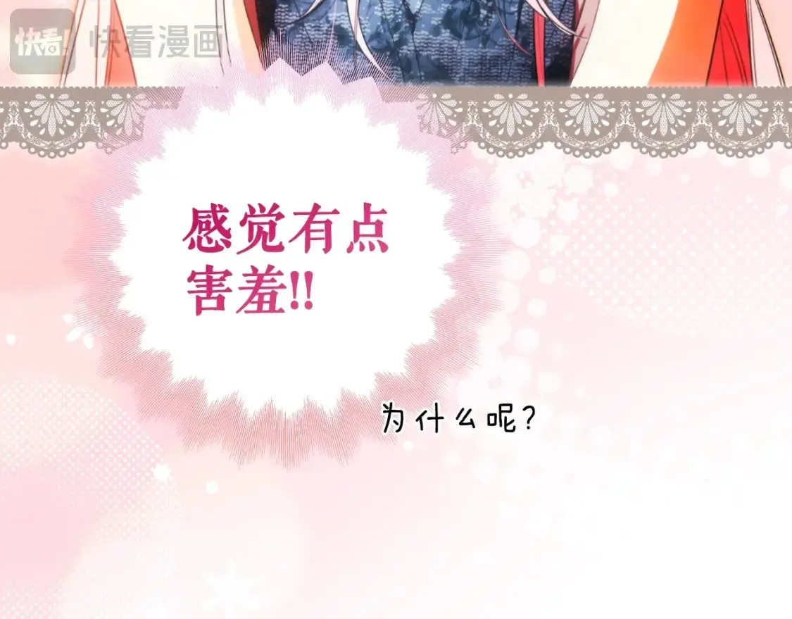 第124话 非凡的她36