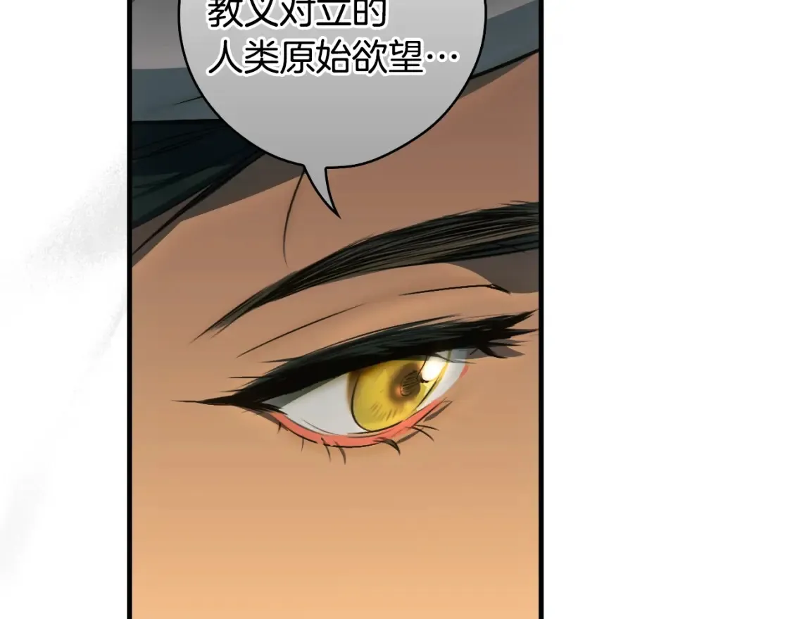 第124话 非凡的她111