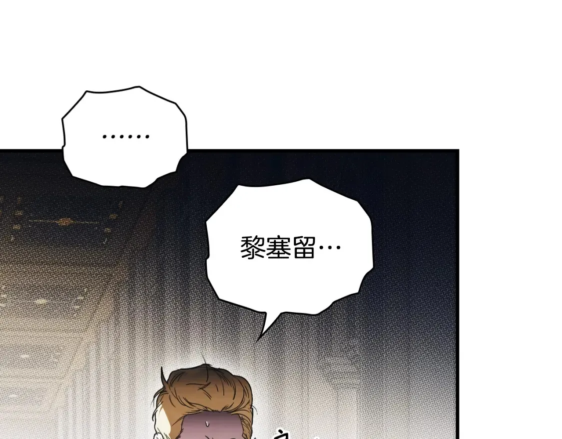 第126话 隐藏的心135