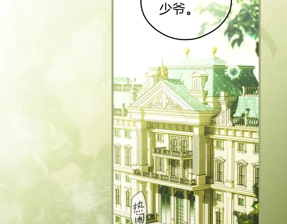 第114话 愤怒57