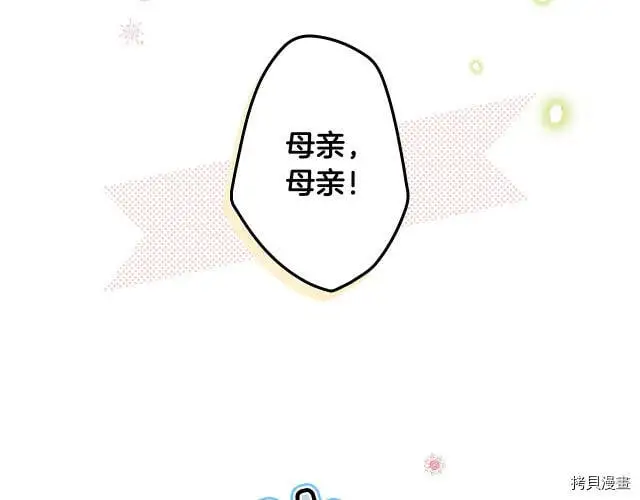 第73话2