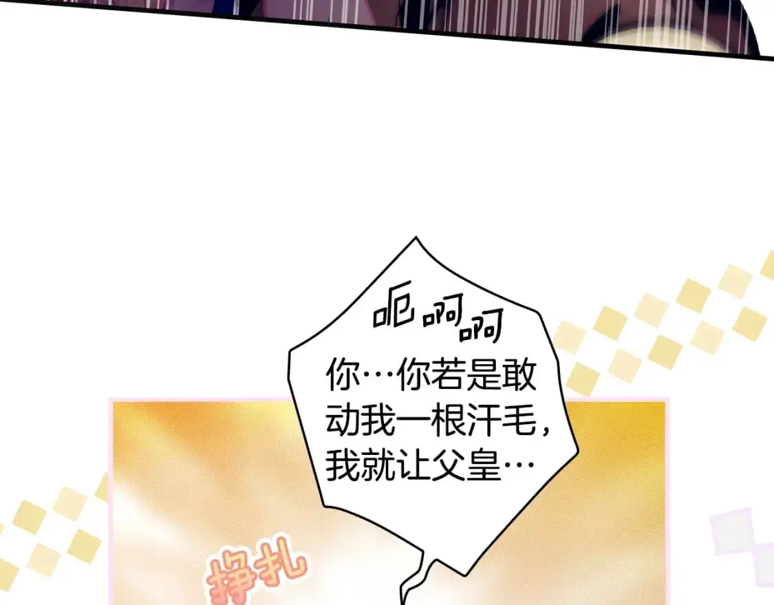 第100话 从天而降188