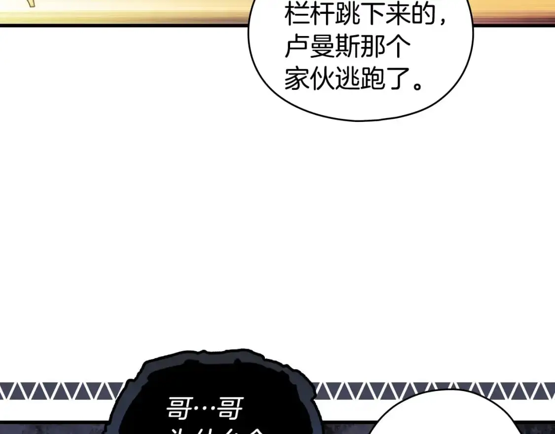 第100话 从天而降172