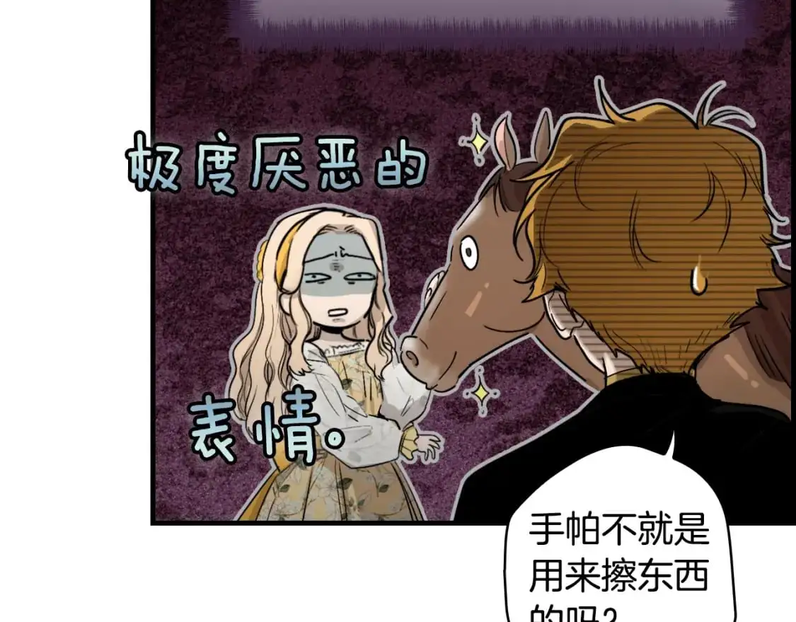 第89话 美好才珍贵111
