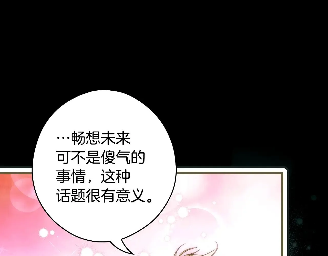 第134话下 完美的存在131