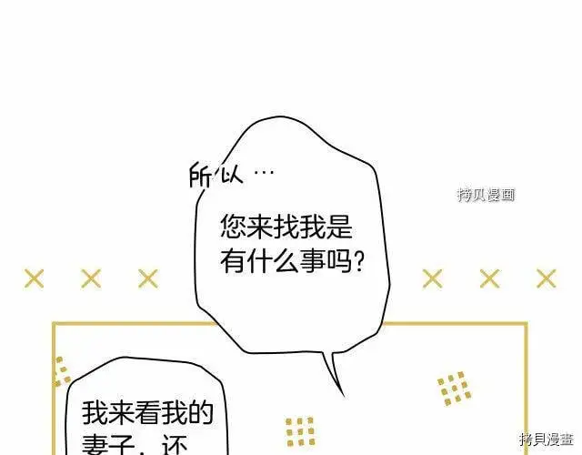 第67话100