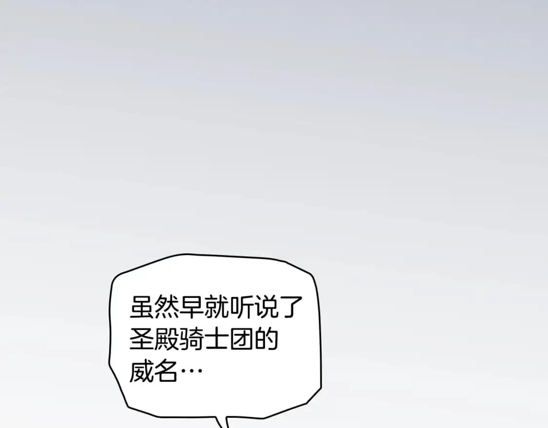 第112话 信念10
