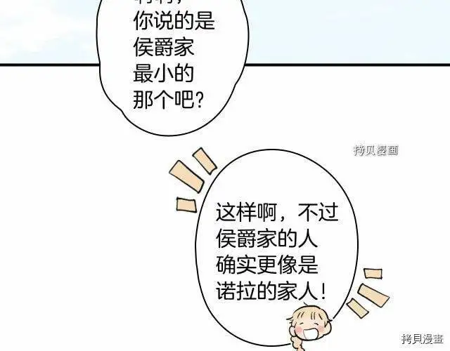 第66话27