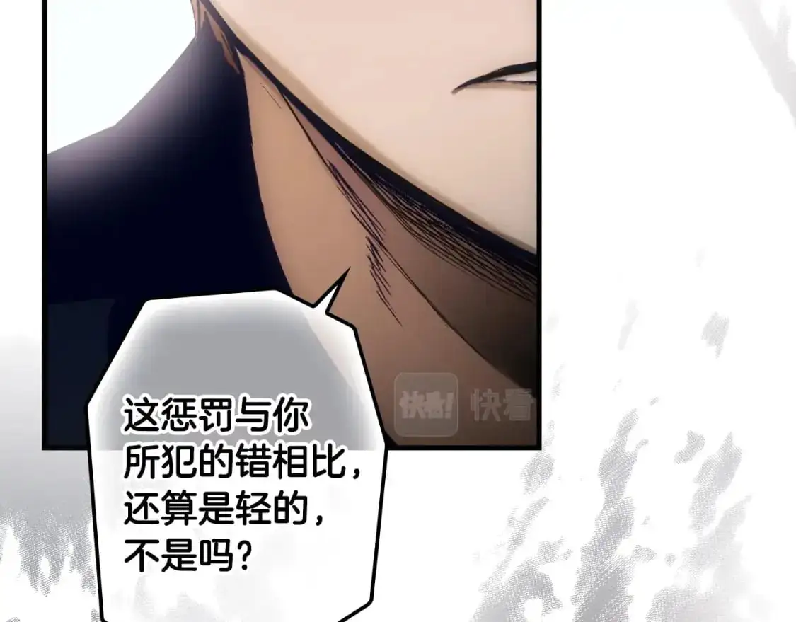 第100话 从天而降147