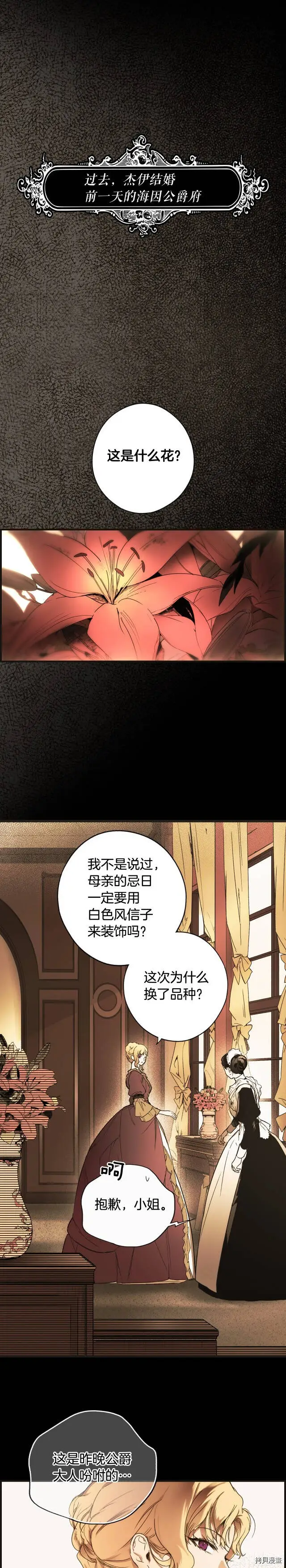 第57话3