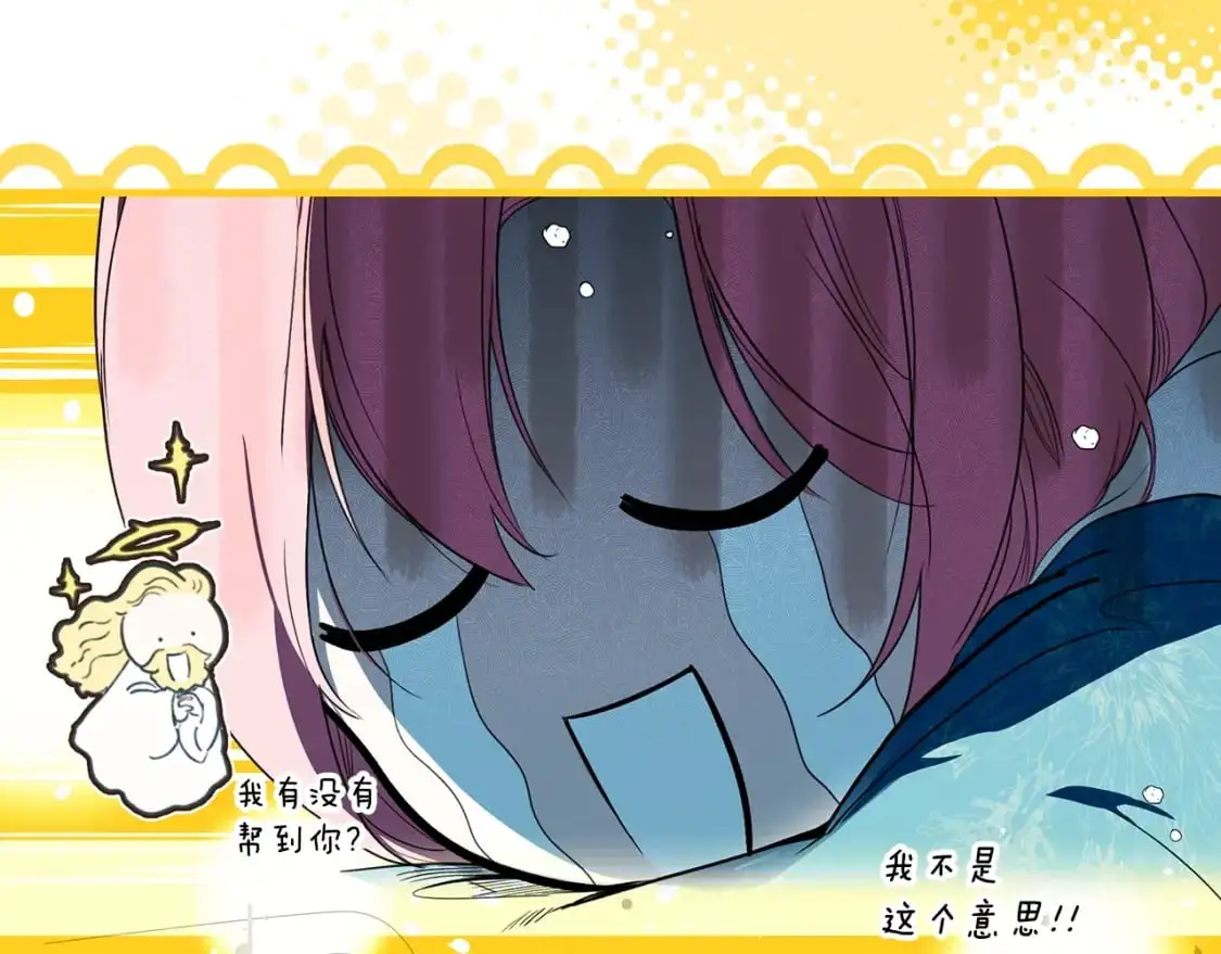 第107话 想入非非167