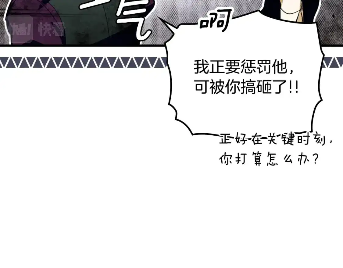 第100话 从天而降174