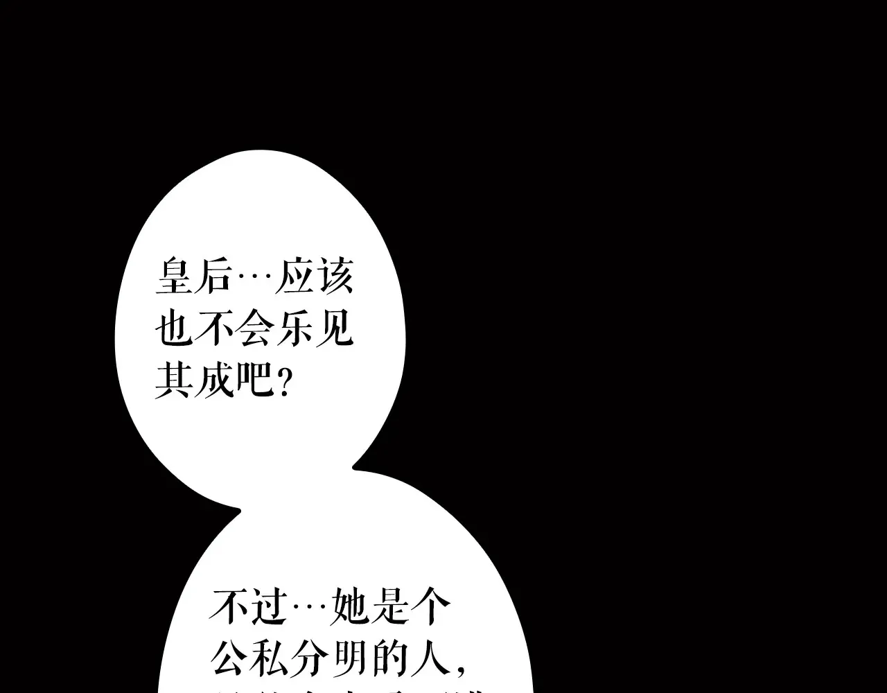 第134话下 完美的存在304