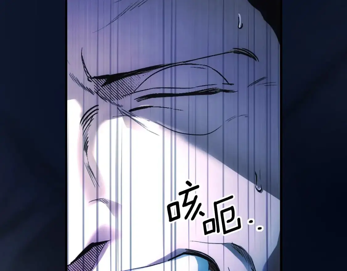 第102话 掉马危机8