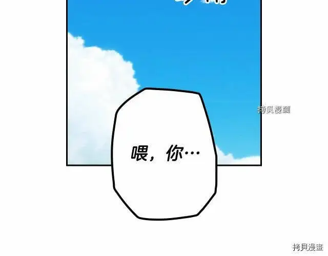 第69话94