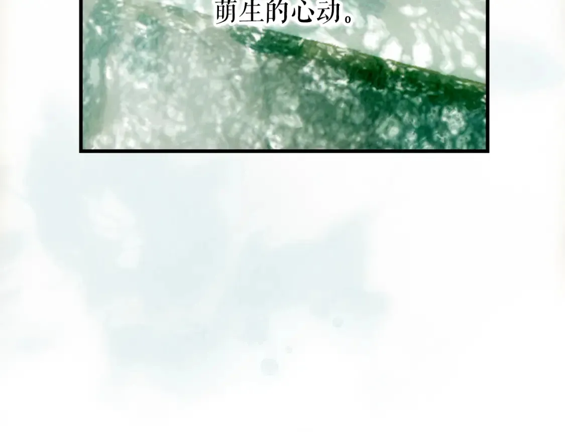 第126话 隐藏的心89
