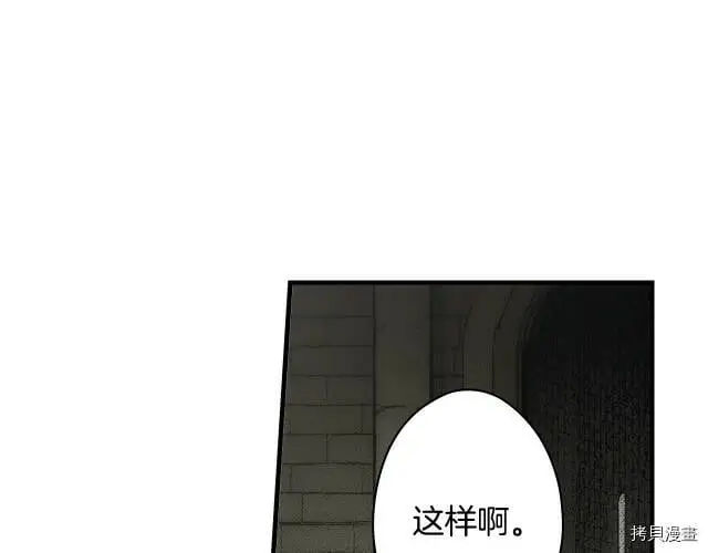 第73话106
