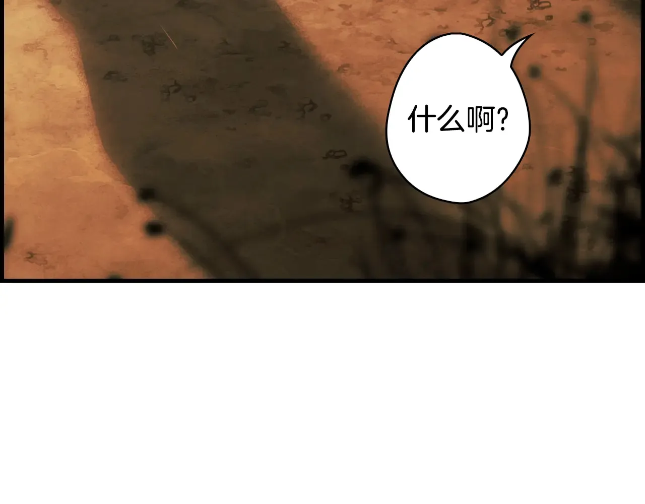第132话 残阳如血14