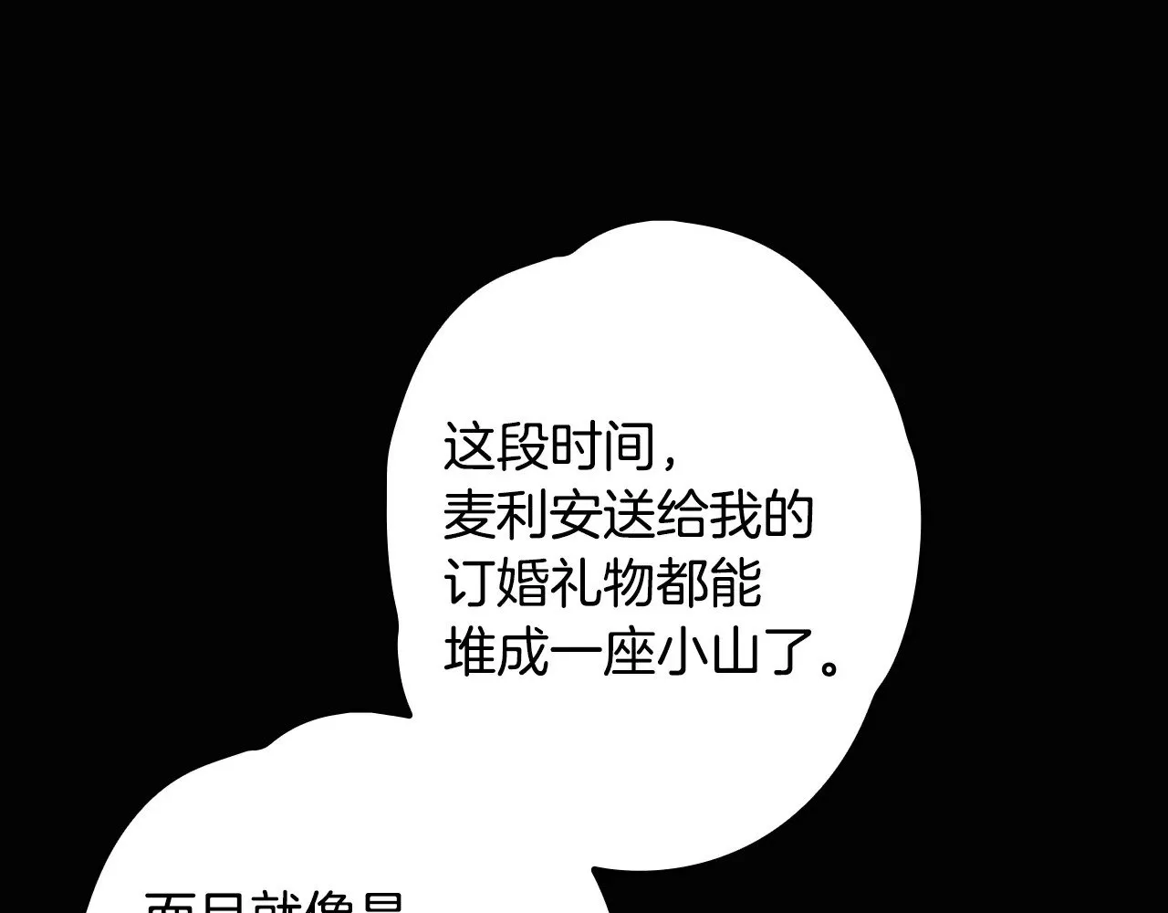 第134.1话 无言的玫瑰101