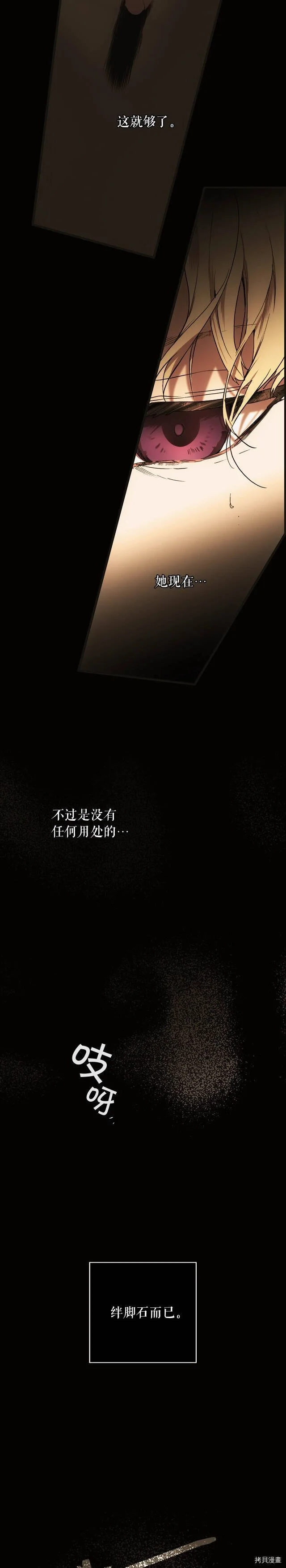 第57话24
